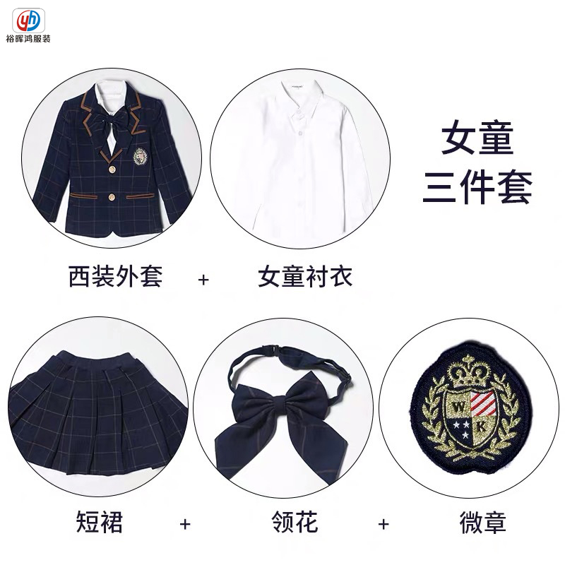 英倫學(xué)院風(fēng)兒童校服 中小學(xué)班服 幼兒園園服 表演服禮服套裝定制9